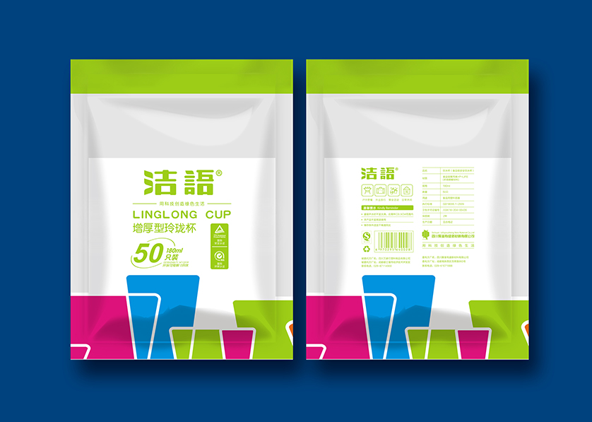 荣县VI设计公司