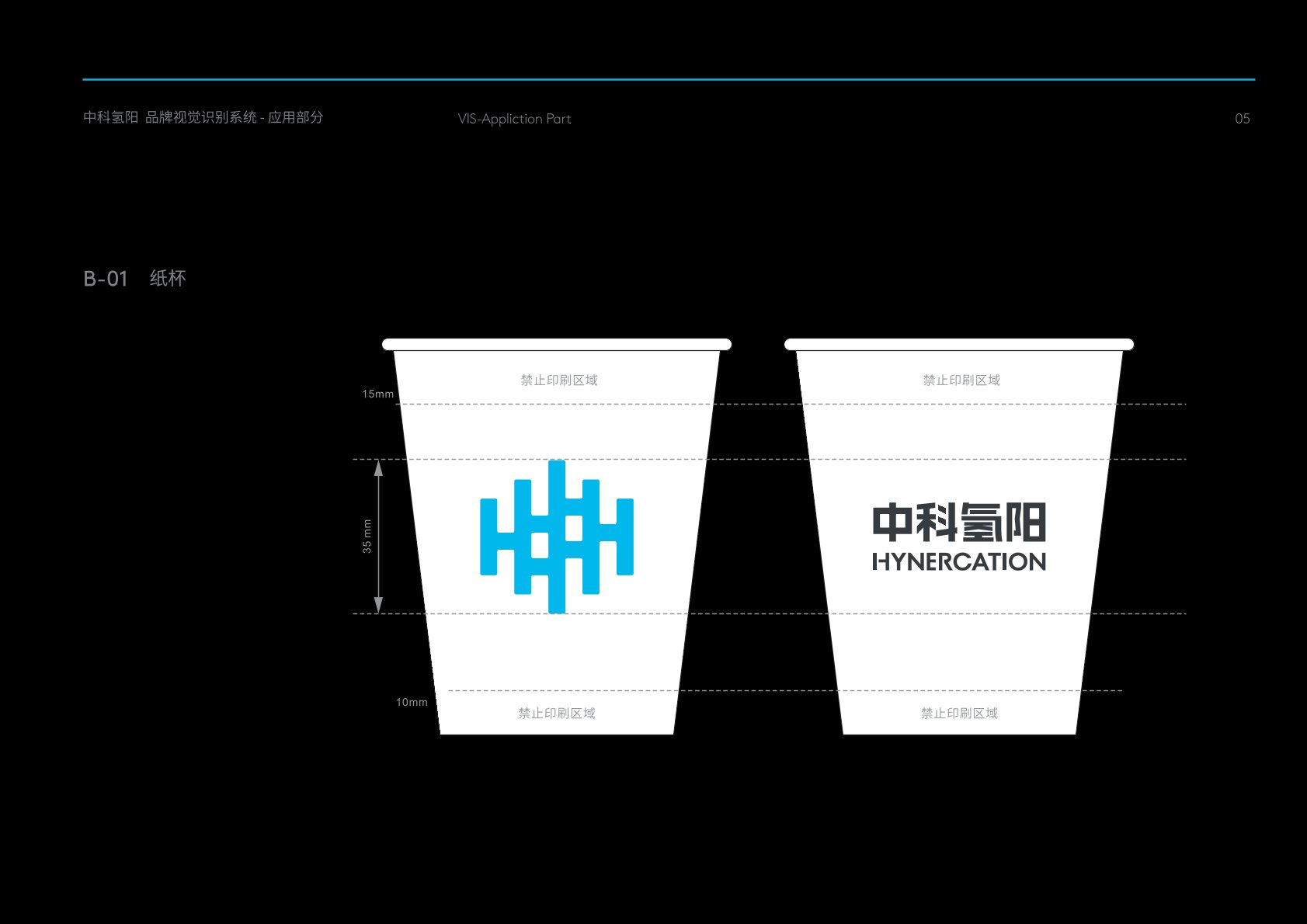 荣县VI设计公司