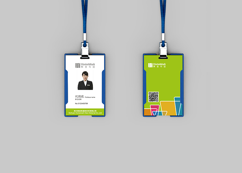 荣县VI设计公司